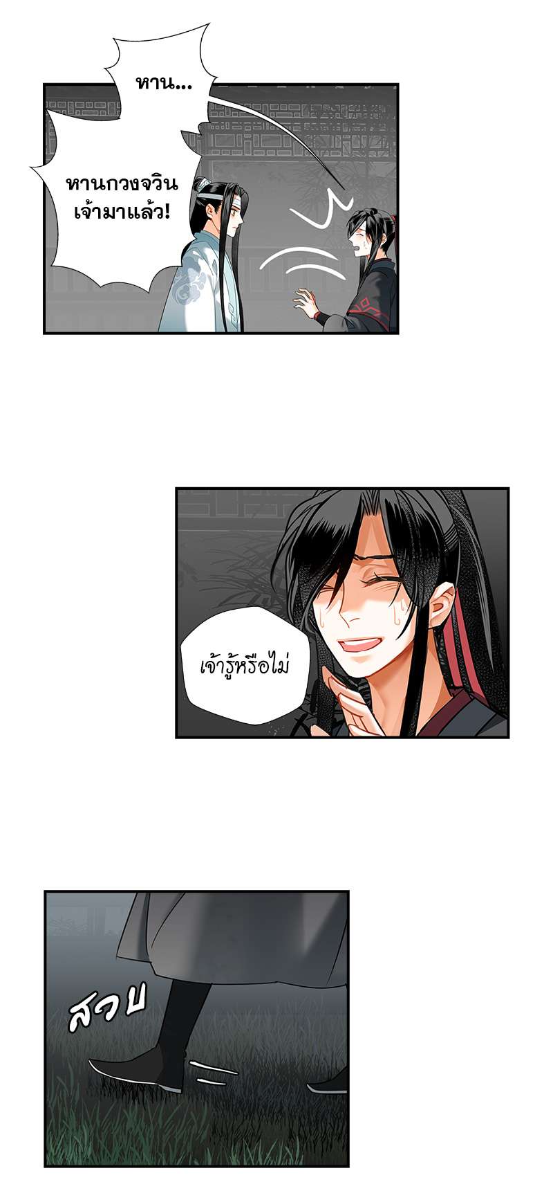 หน้า 7
