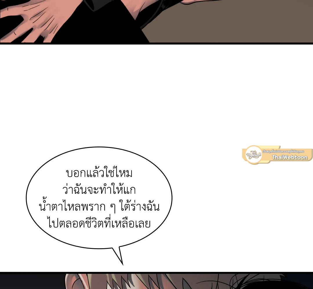 หน้า 92