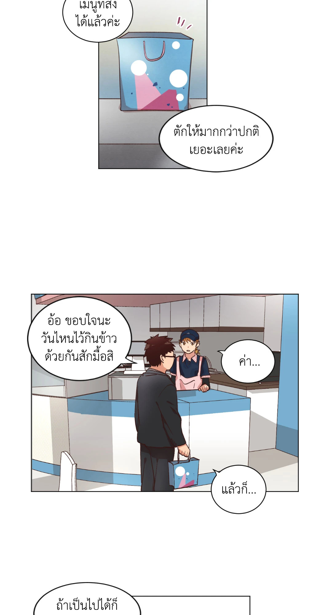 หน้า 27