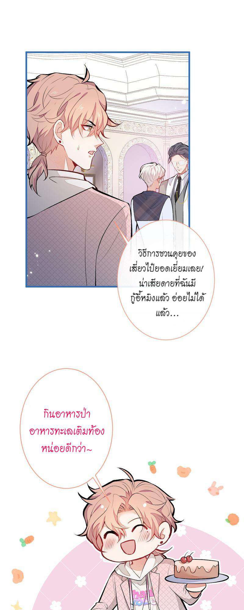 หน้า 22