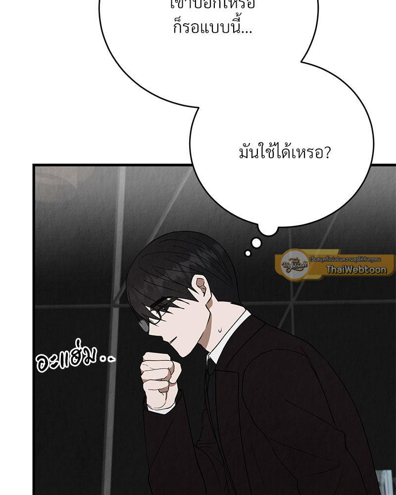 หน้า 88