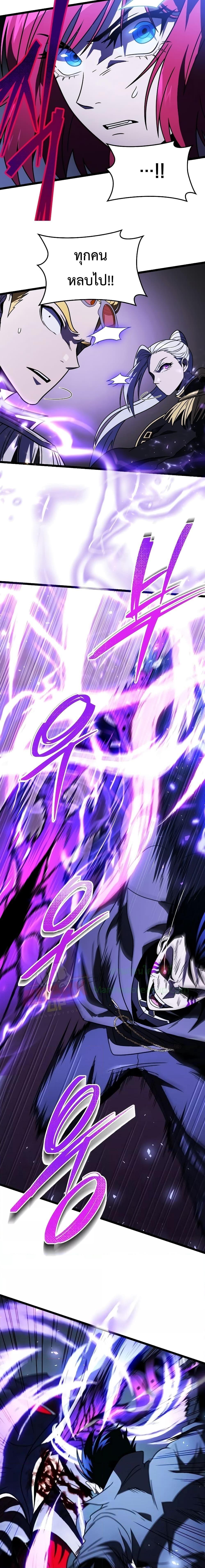 Player Who Returned 10,000 Years Later เพลเยอร์ผู้กลับมาในรอบหมื่นปี ตอนที่ 62 - รูปที่ 2