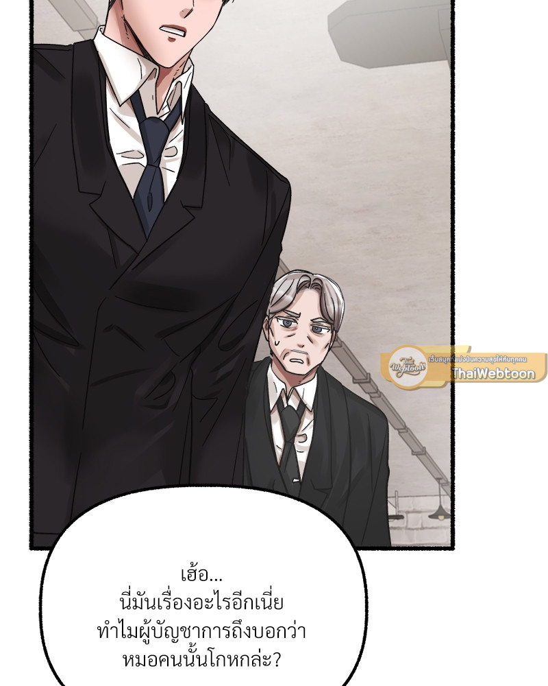 หน้า 103