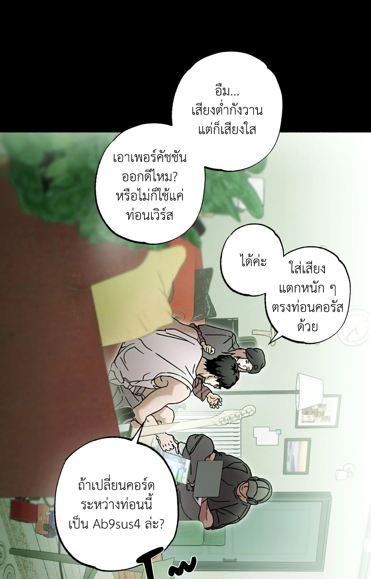หน้า 2