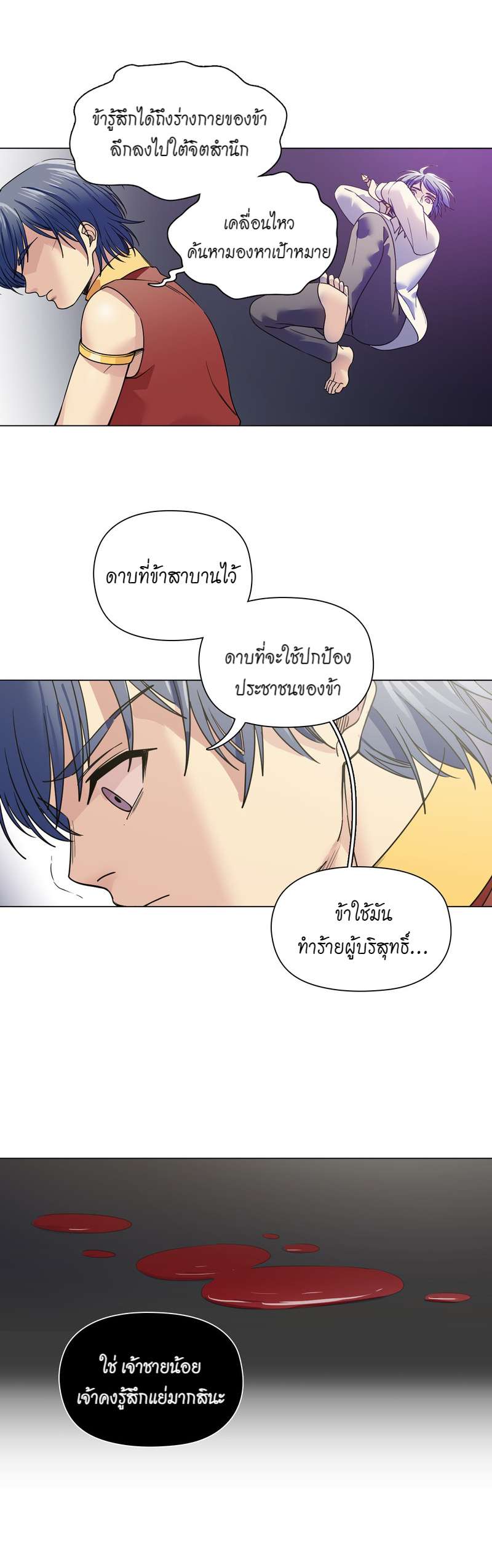 หน้า 13