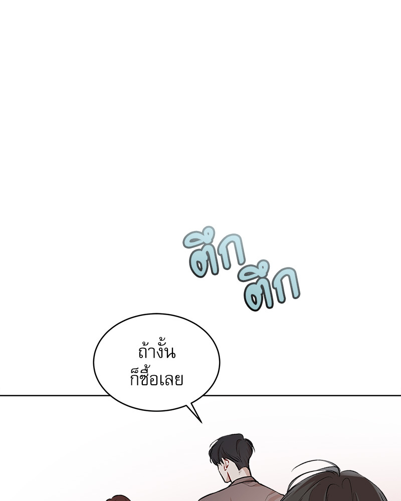 หน้า 83