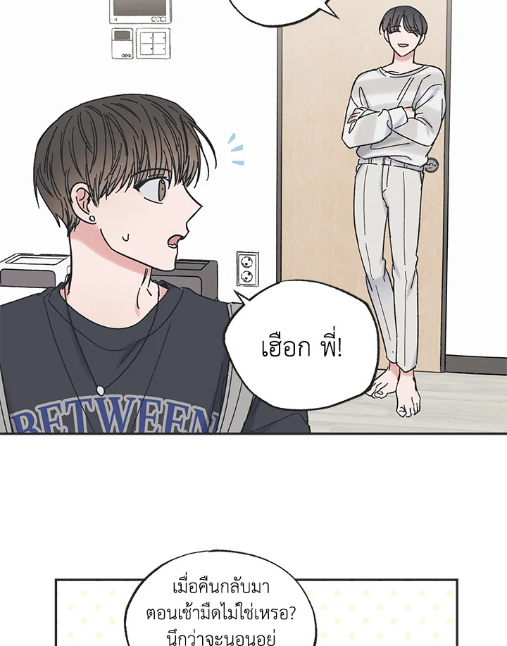 หน้า 69