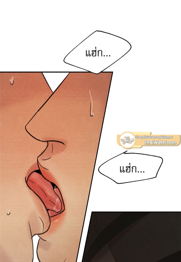 หน้า 80
