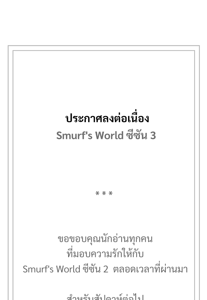 หน้า 90