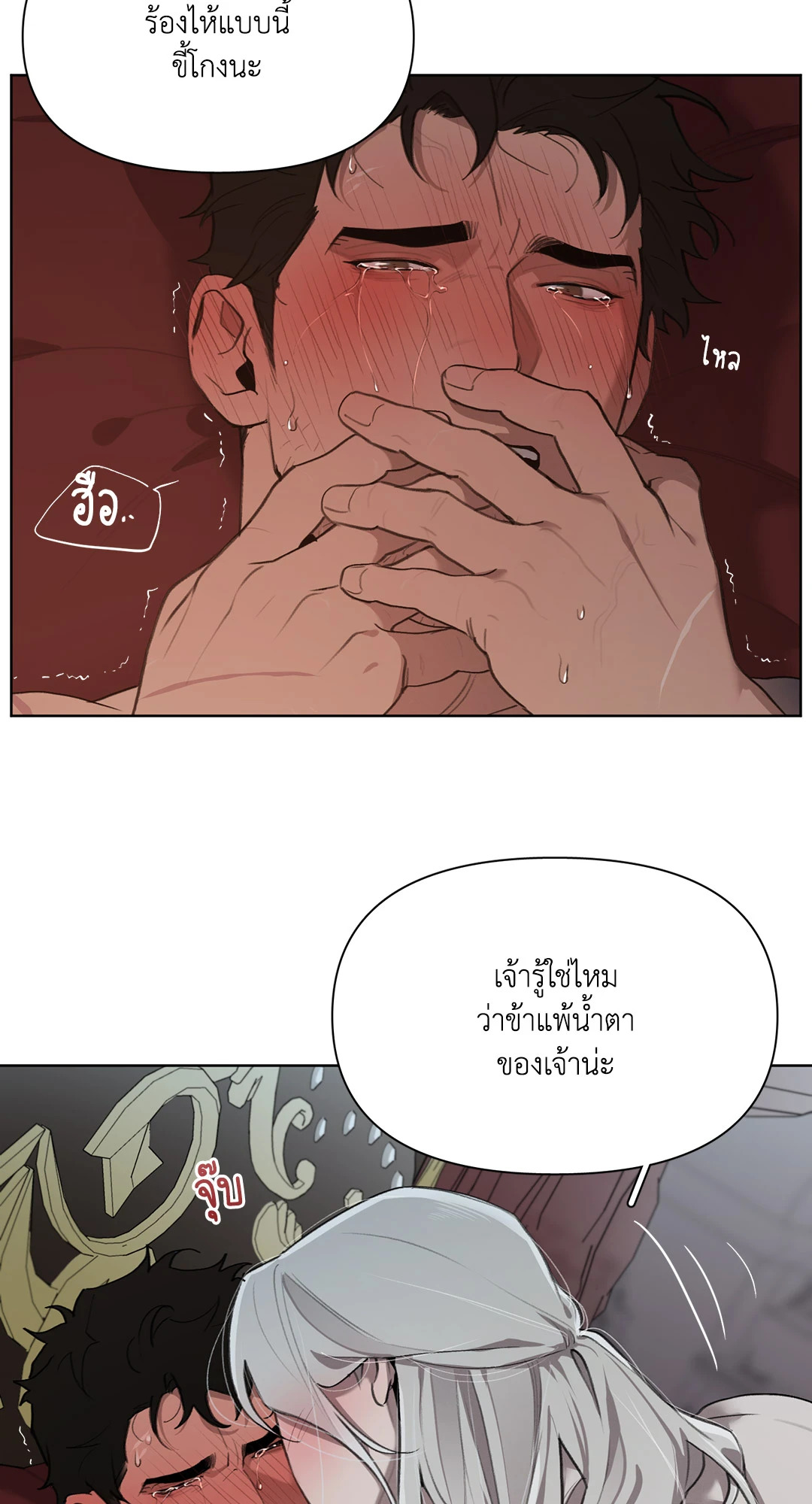 หน้า 21
