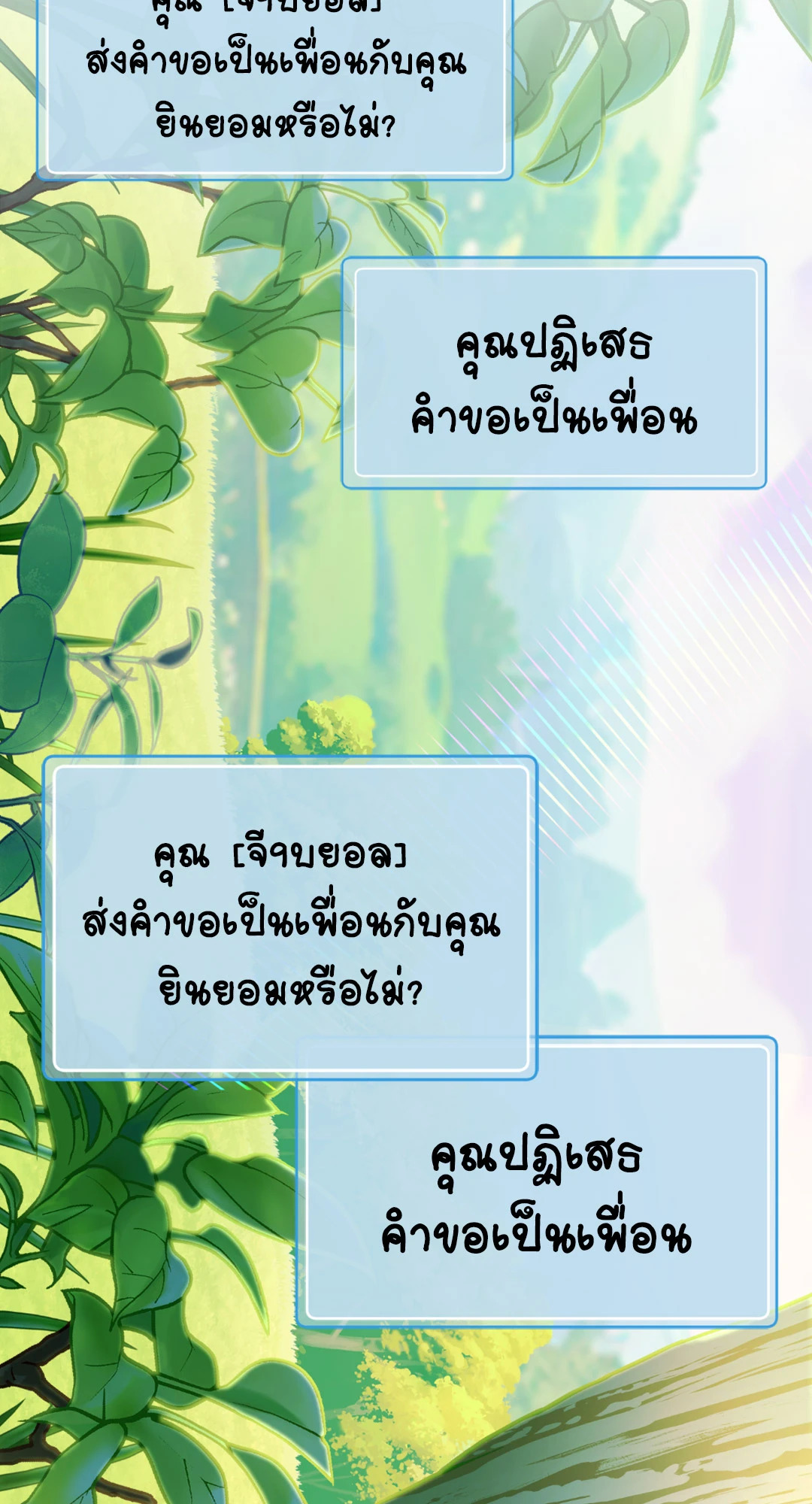 หน้า 92