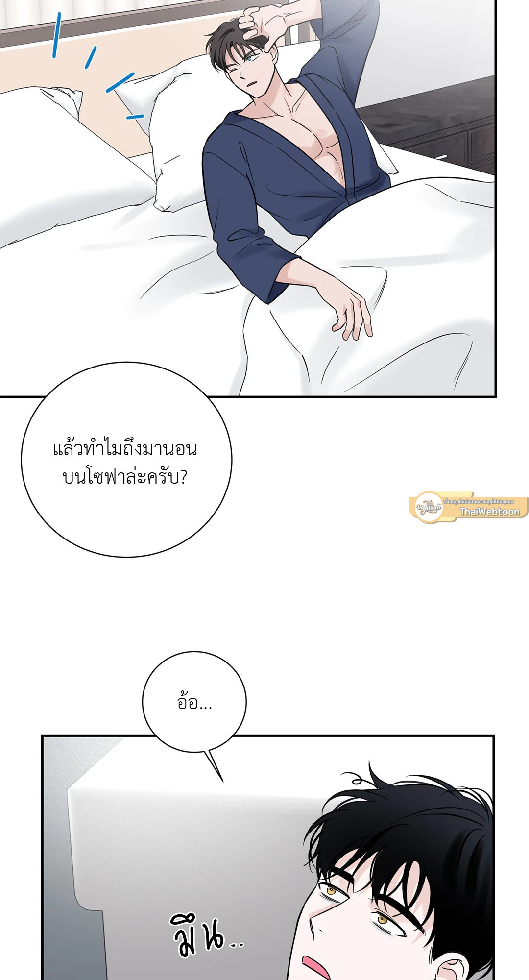 หน้า 53
