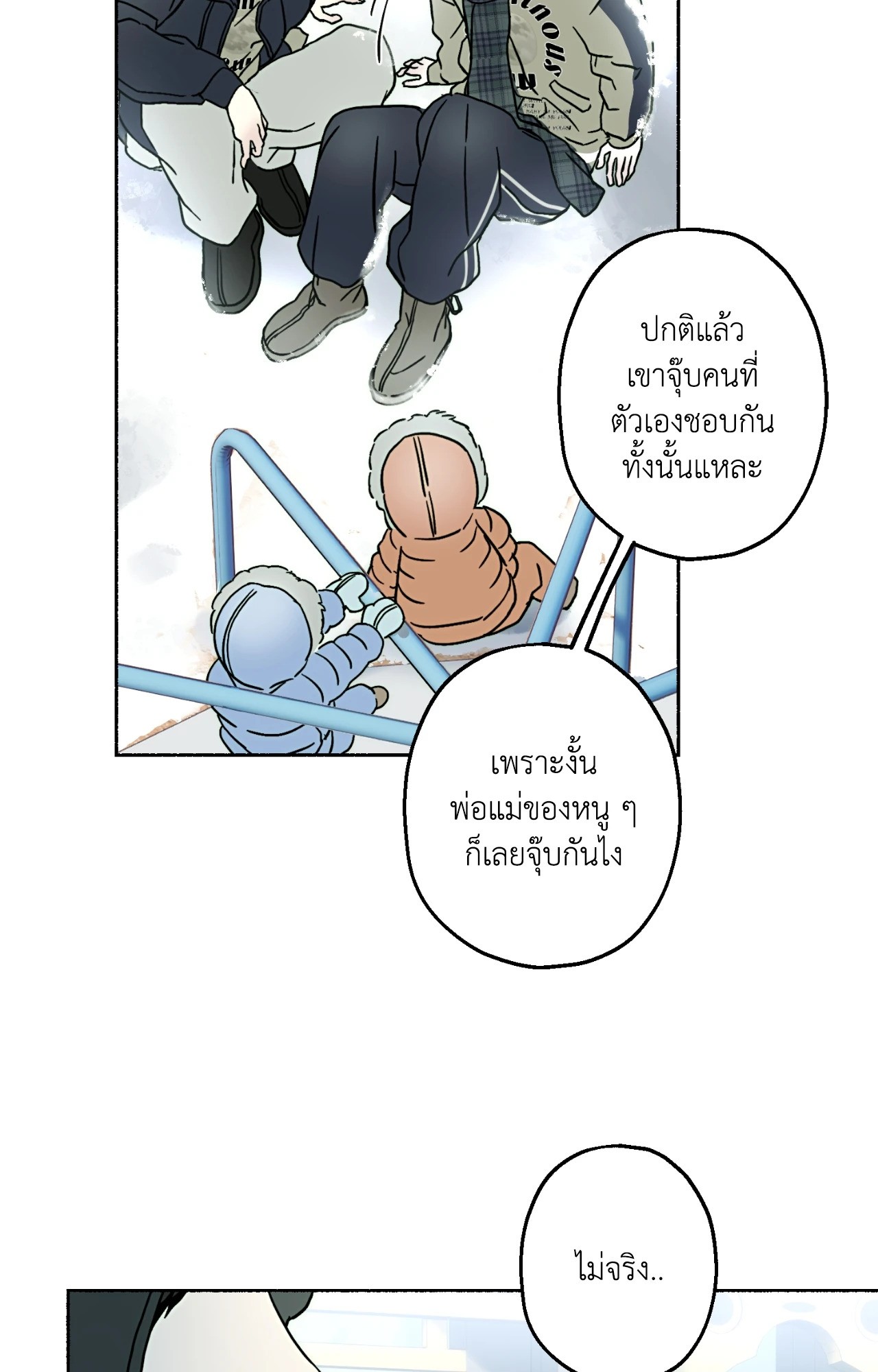 หน้า 64
