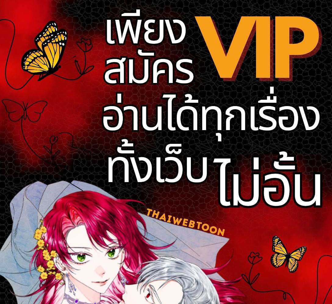 See You My King ตอนที่ 37 - รูปที่ 1