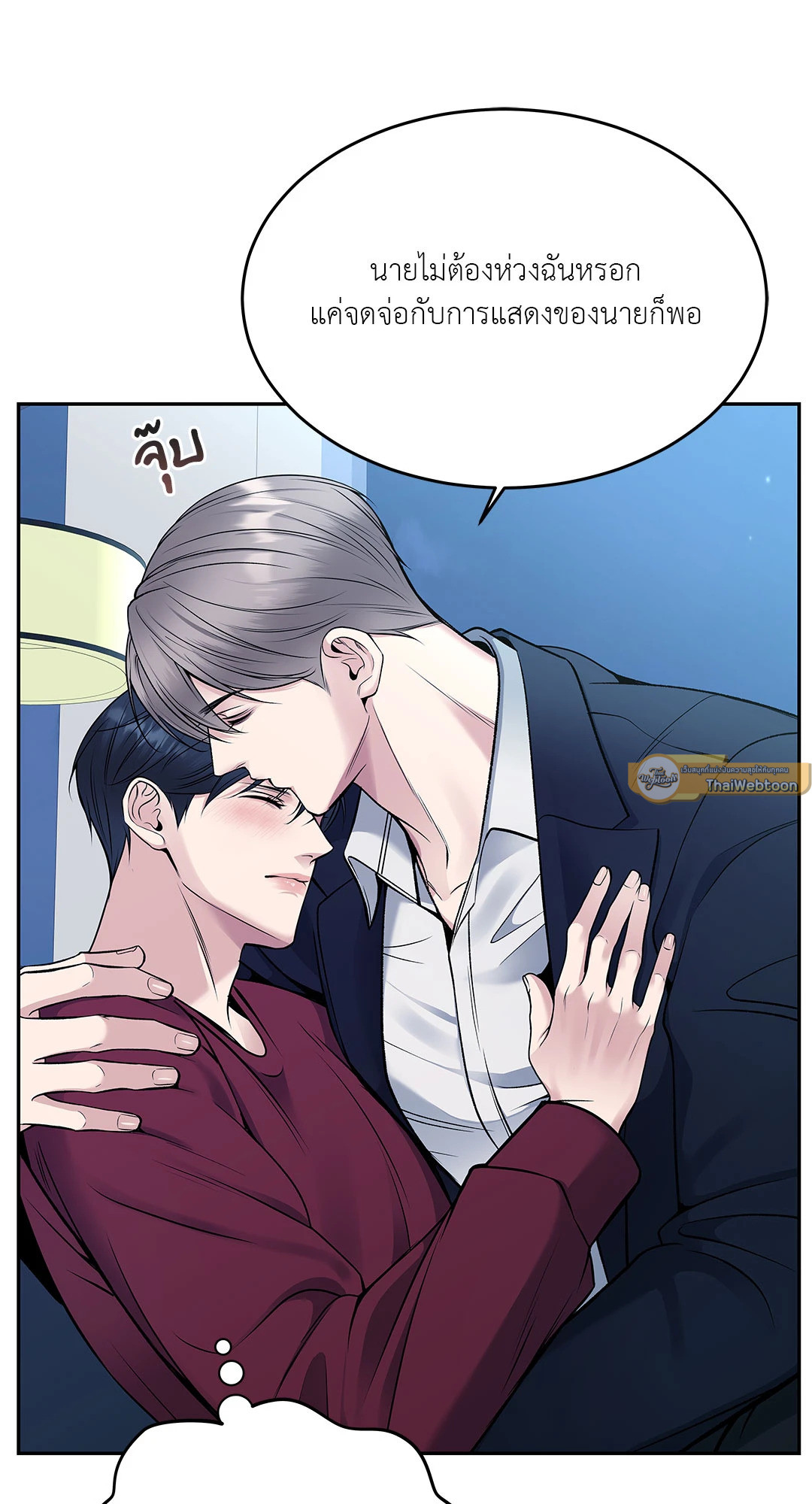 หน้า 54