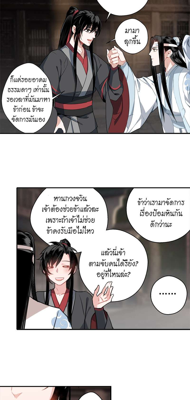 หน้า 5