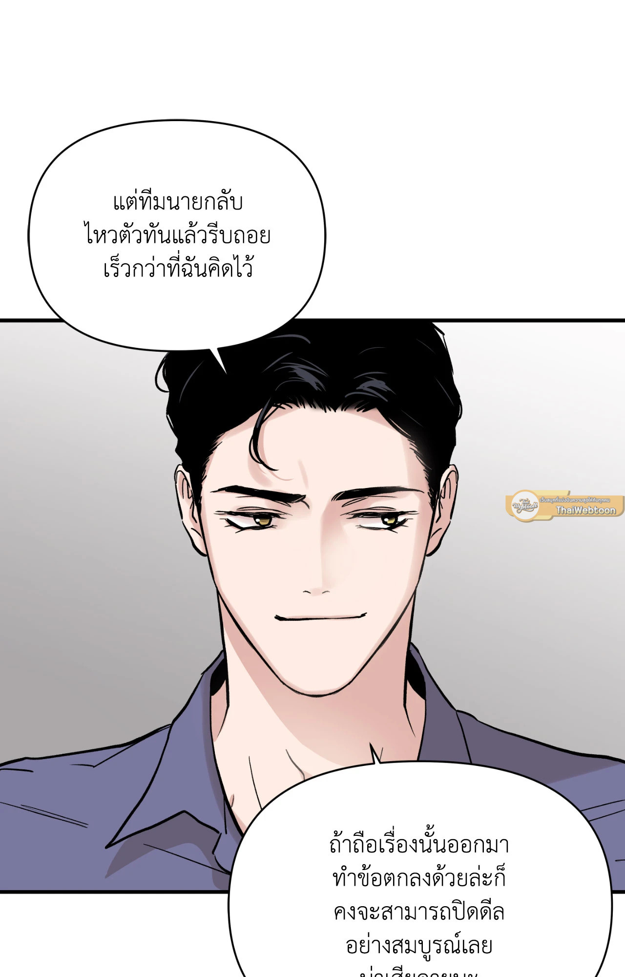 หน้า 79