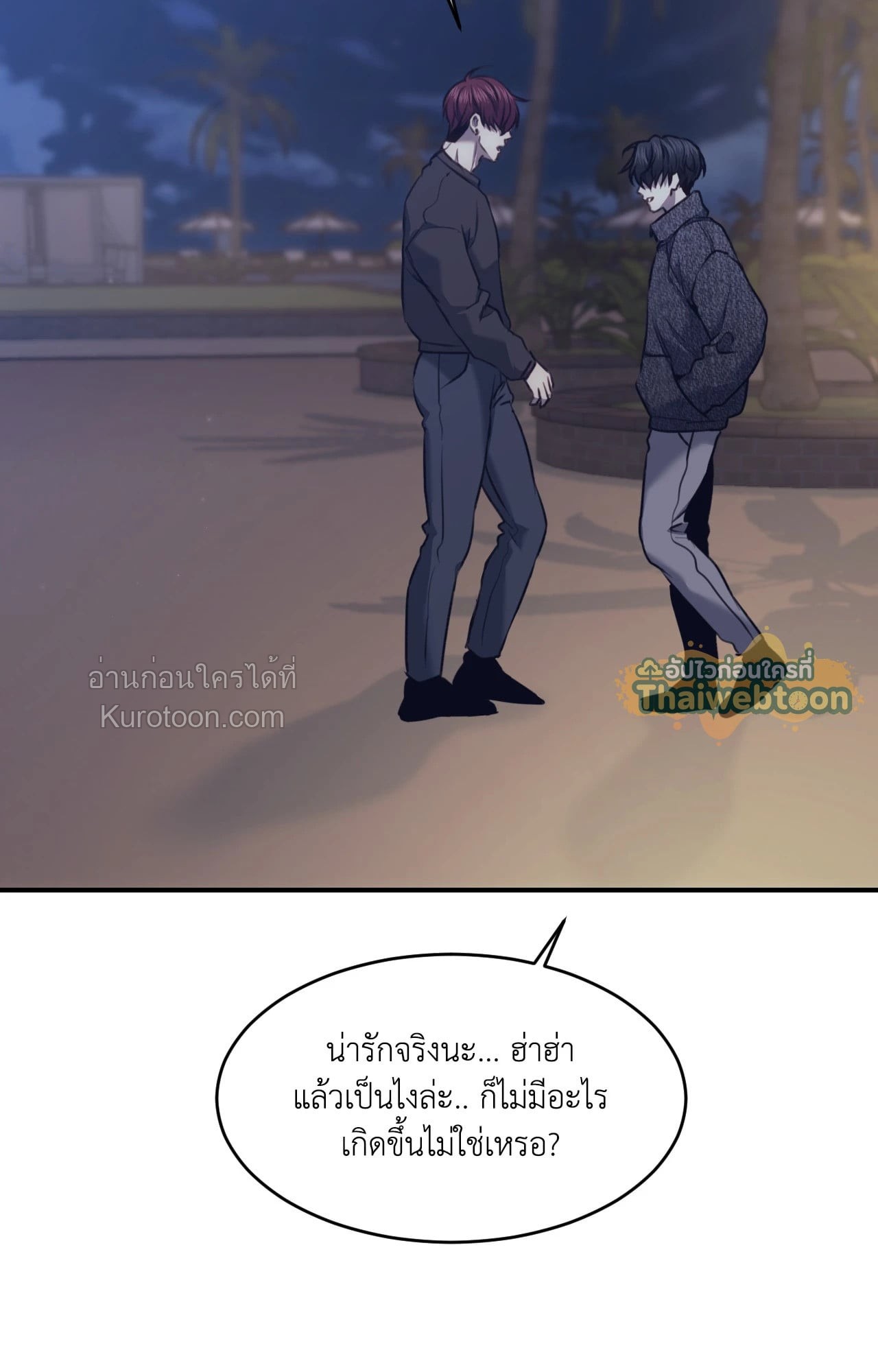 หน้า 65