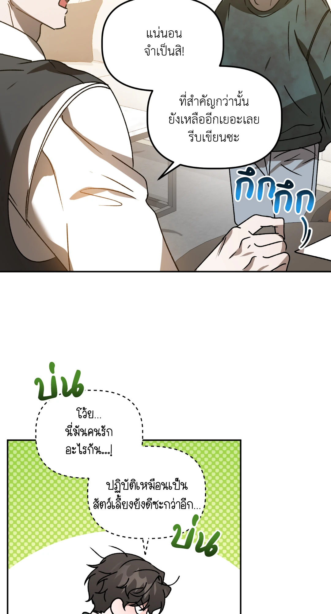 หน้า 62