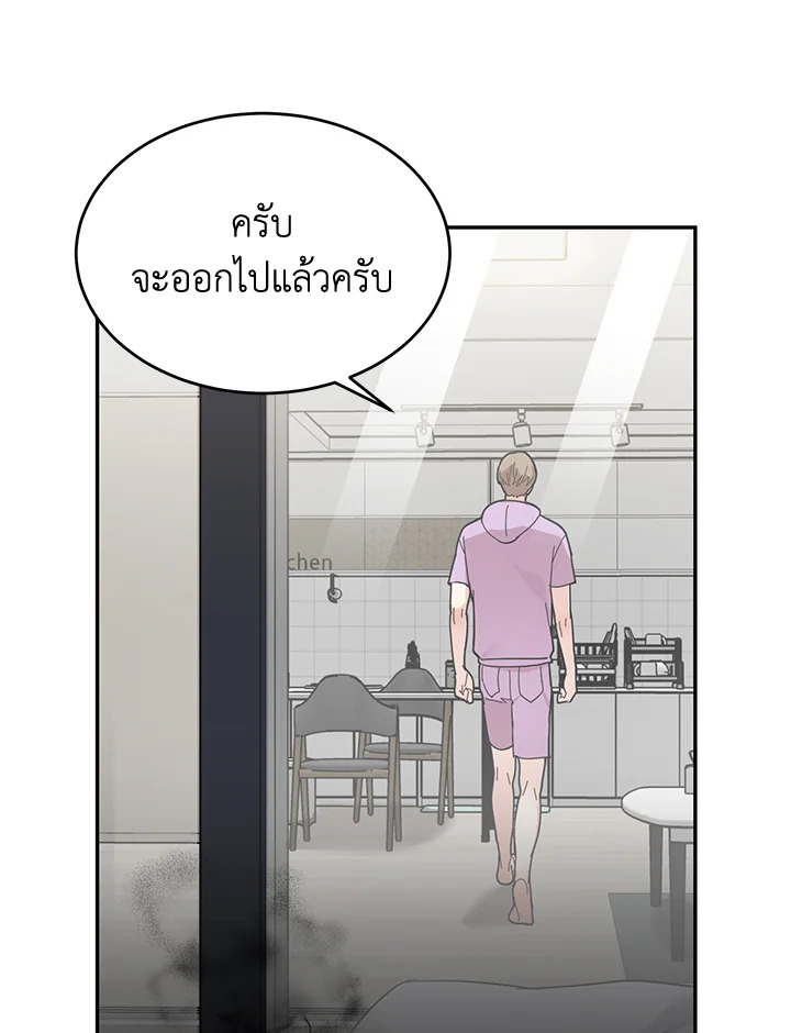 หน้า 87