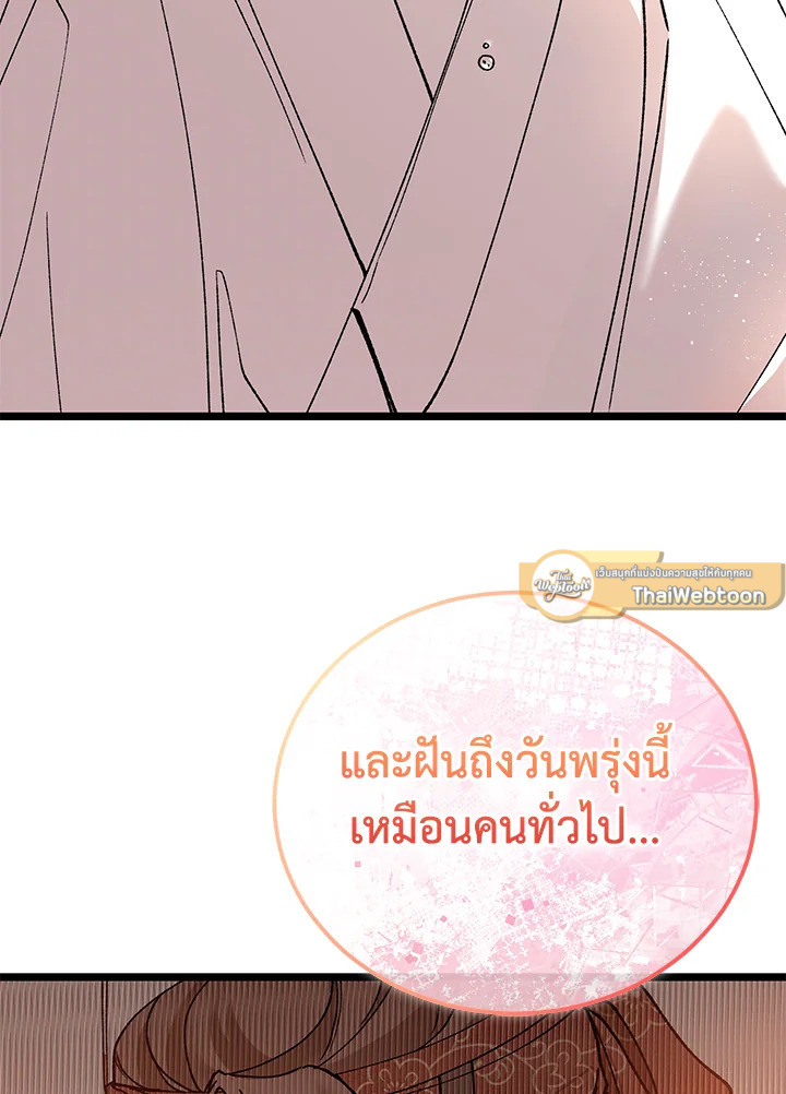หน้า 93