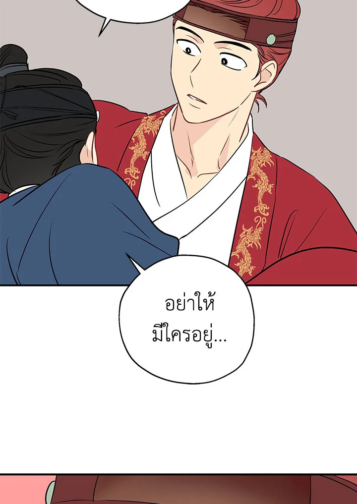หน้า 71