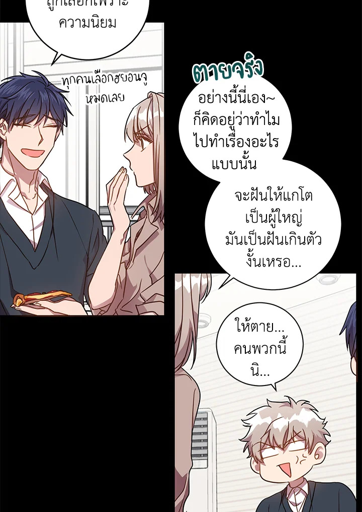 หน้า 40