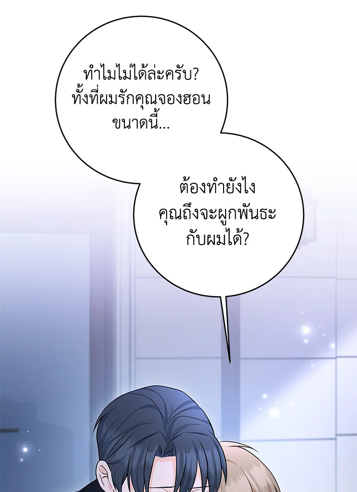 หน้า 91