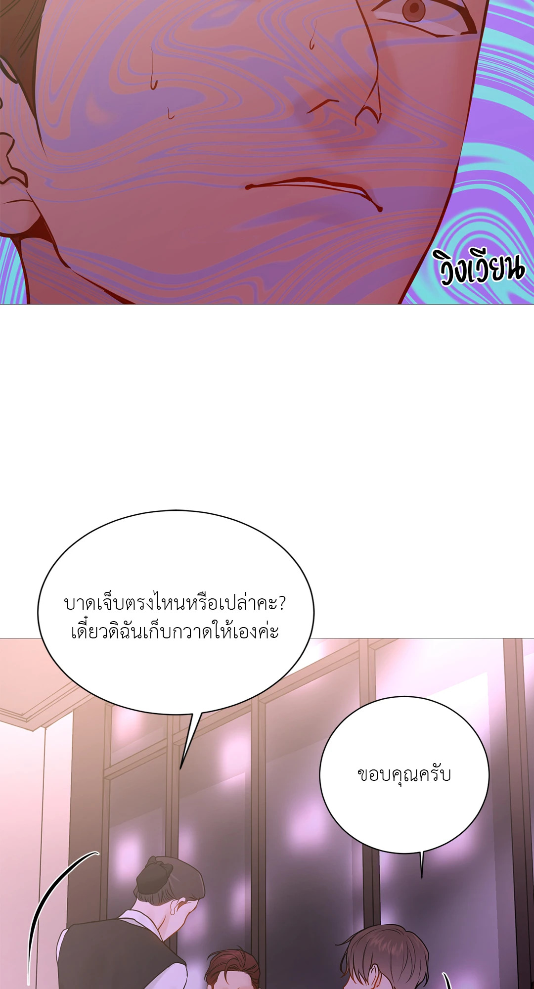 หน้า 39