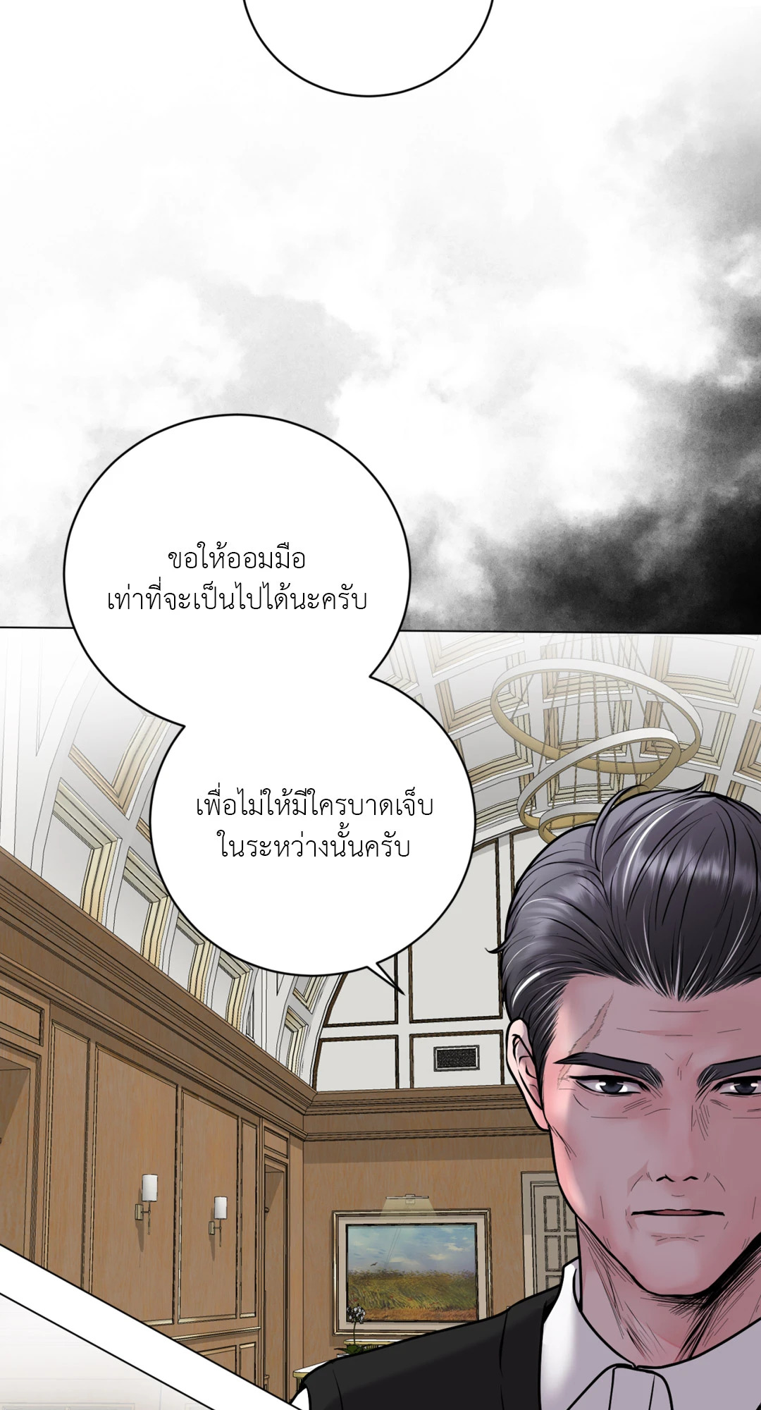 หน้า 87