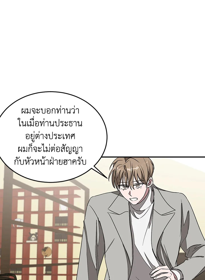 หน้า 78