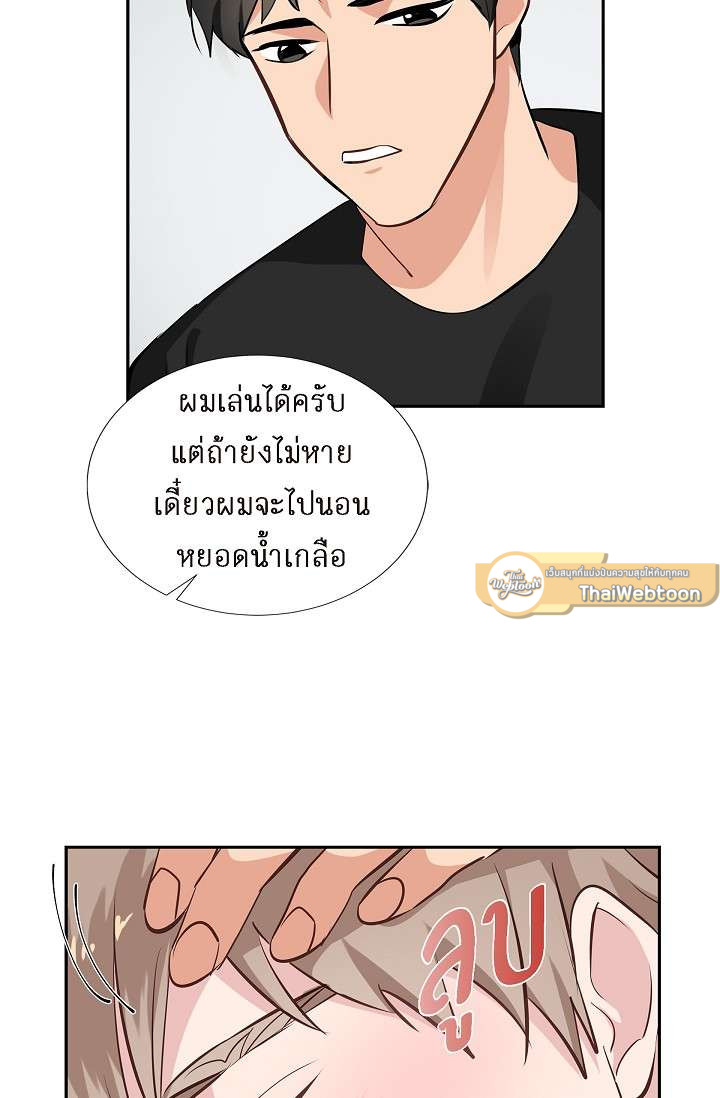 หน้า 50