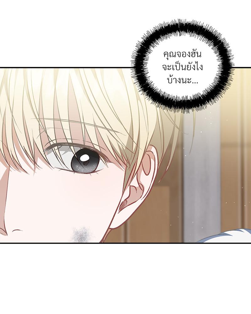 หน้า 83