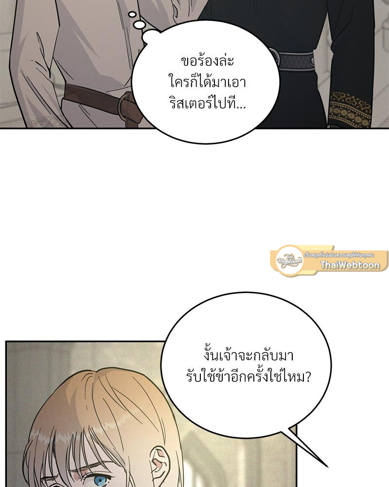หน้า 93