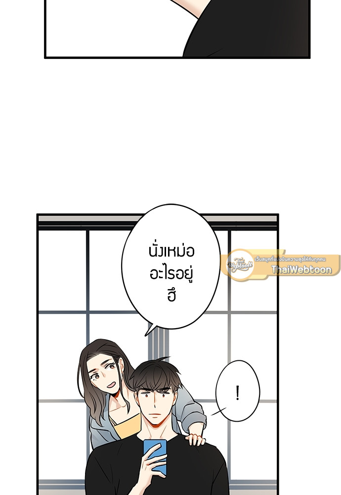 The boy who fell in love ตอนที่ 37 - รูปที่ 2