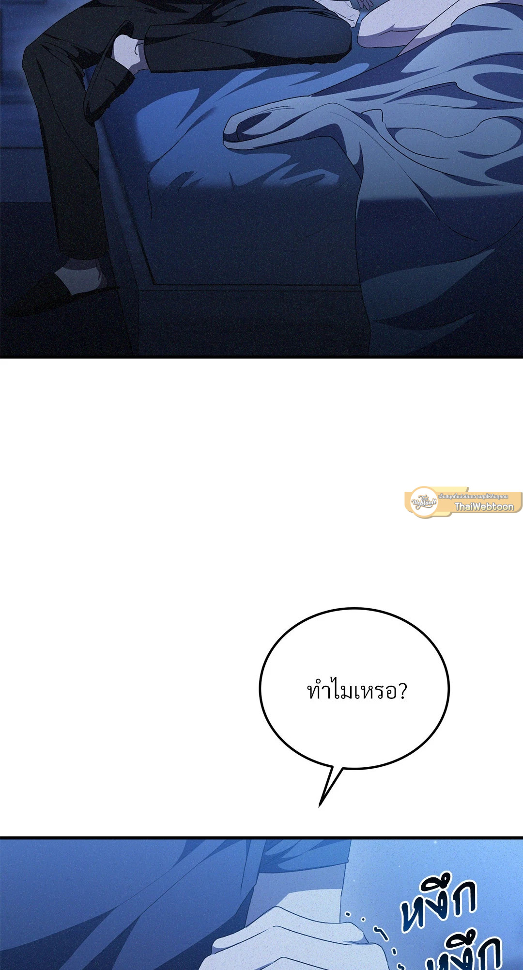 หน้า 78