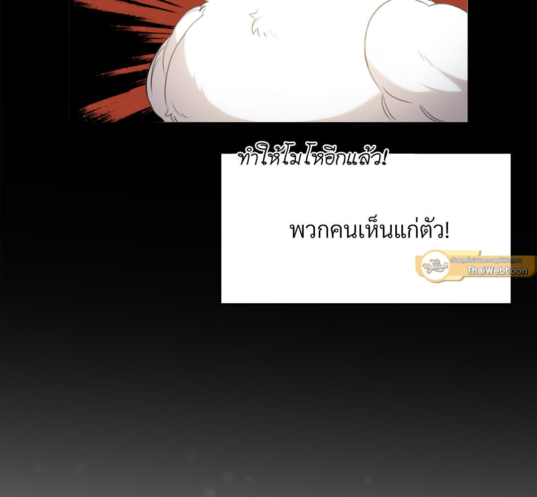 หน้า 107
