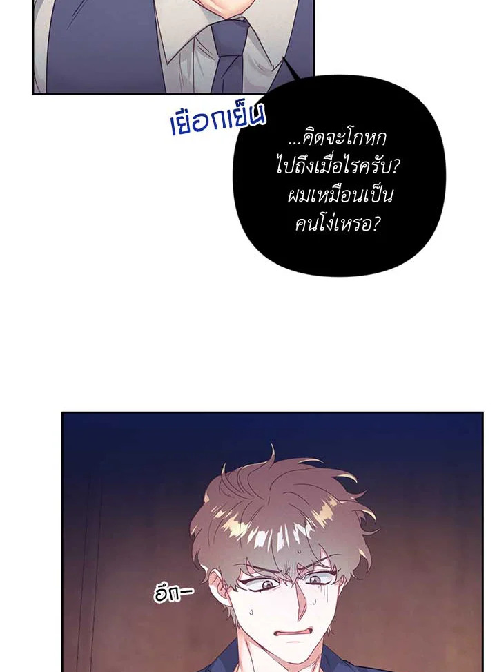 หน้า 75