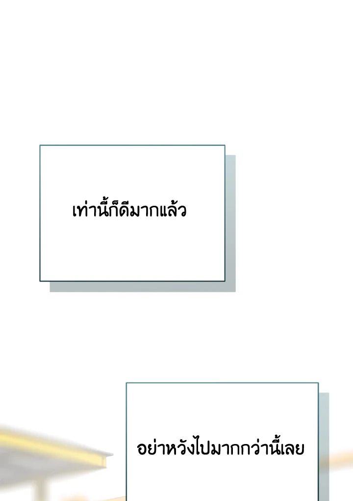 หน้า 144