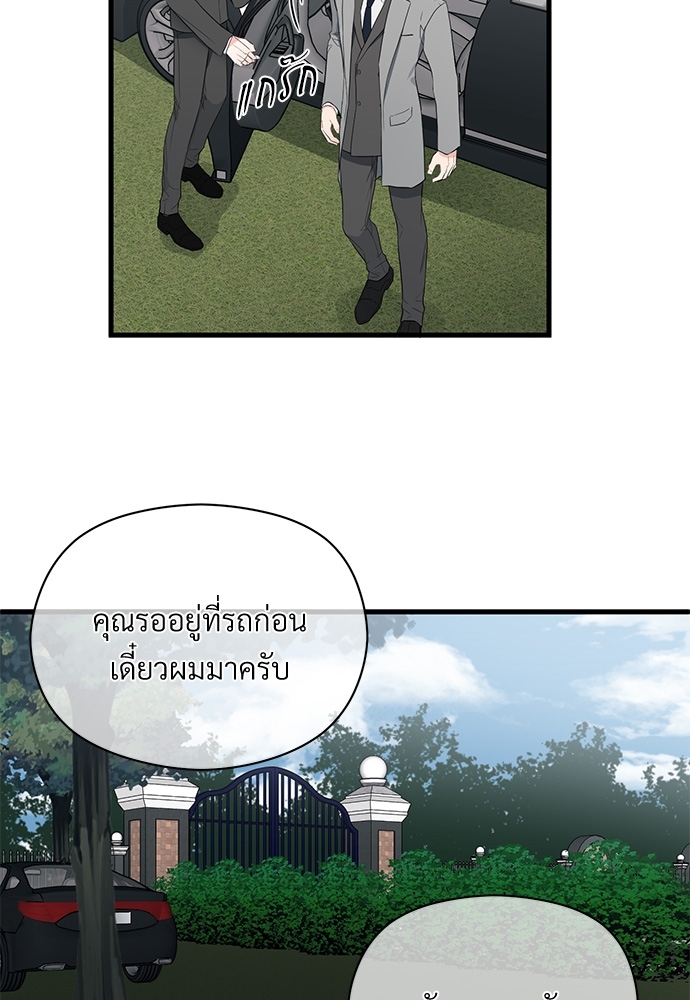 หน้า 66