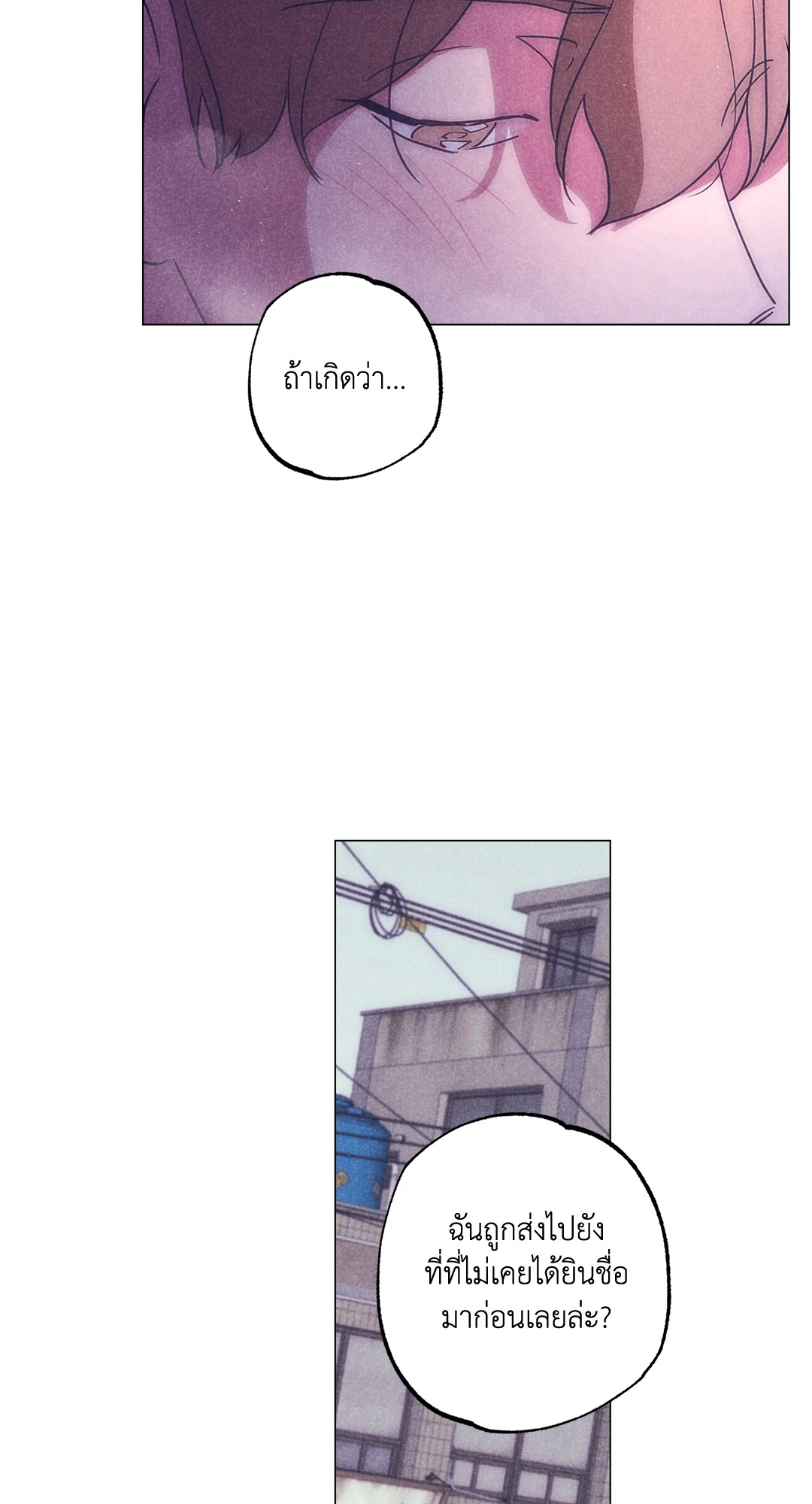 หน้า 68