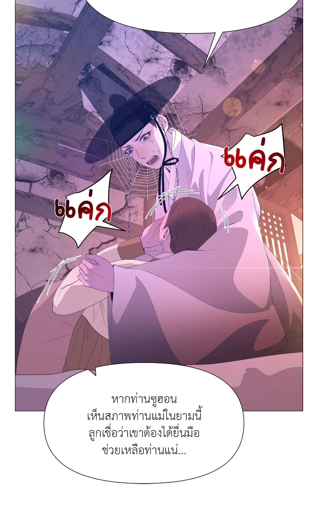 หน้า 39