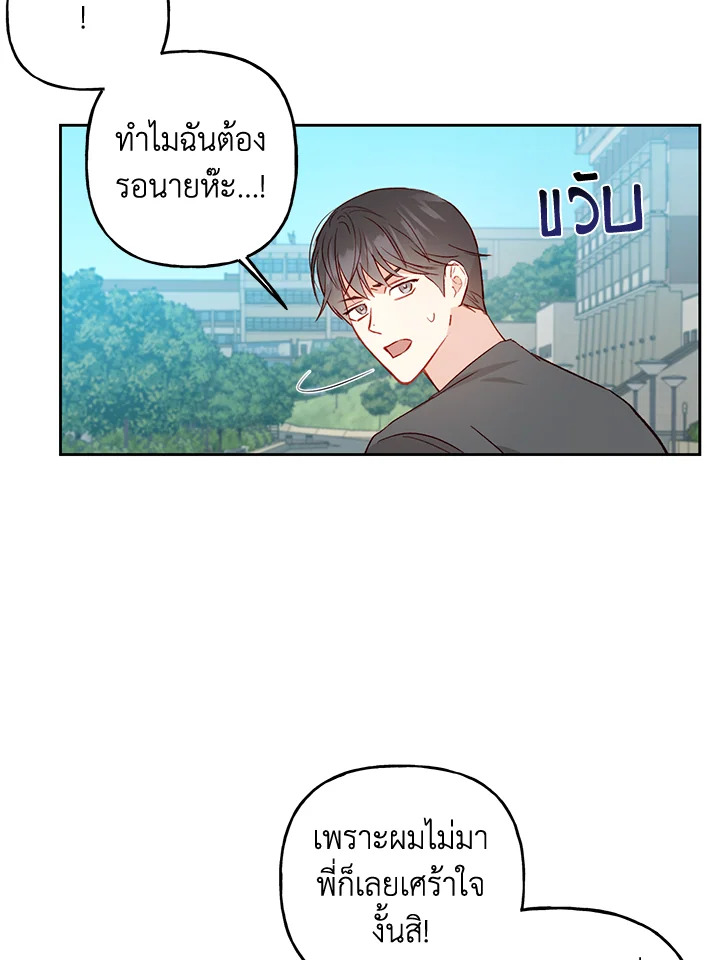 หน้า 67