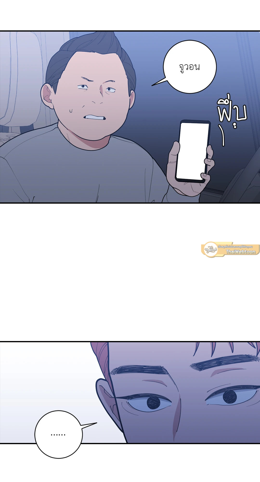 หน้า 66