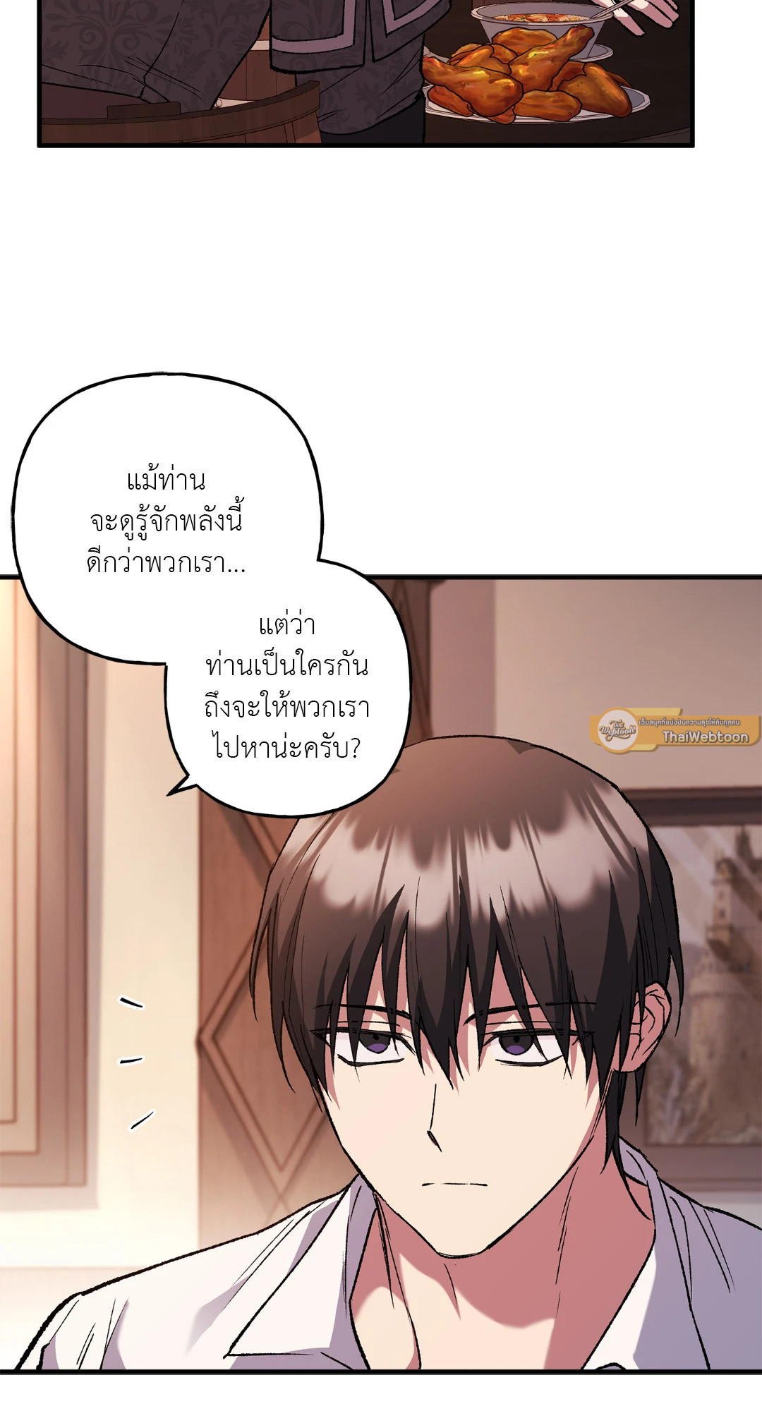 หน้า 75