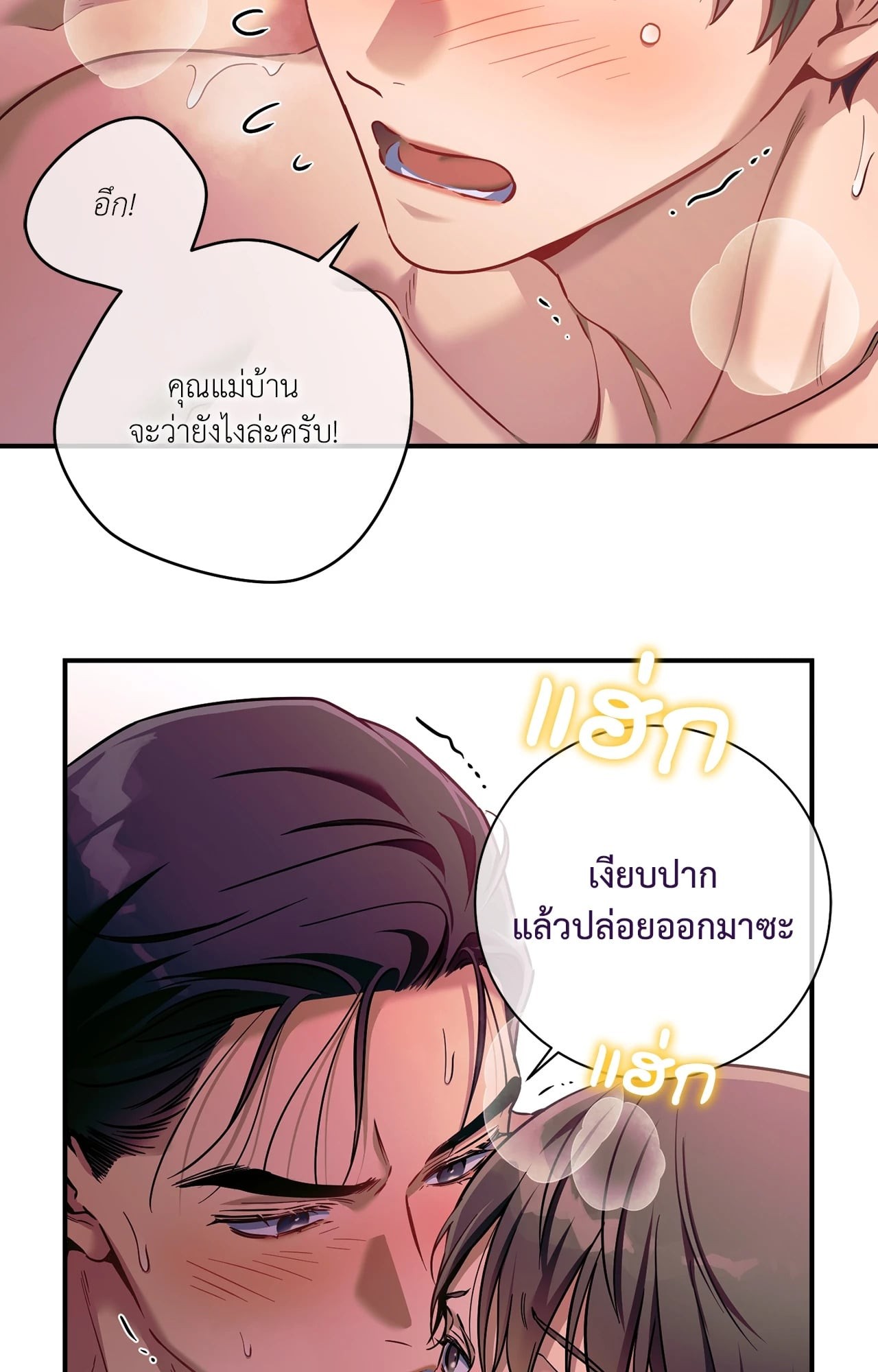 หน้า 64
