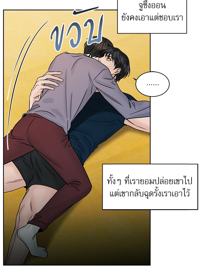 หน้า 55