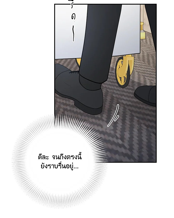 หน้า 71