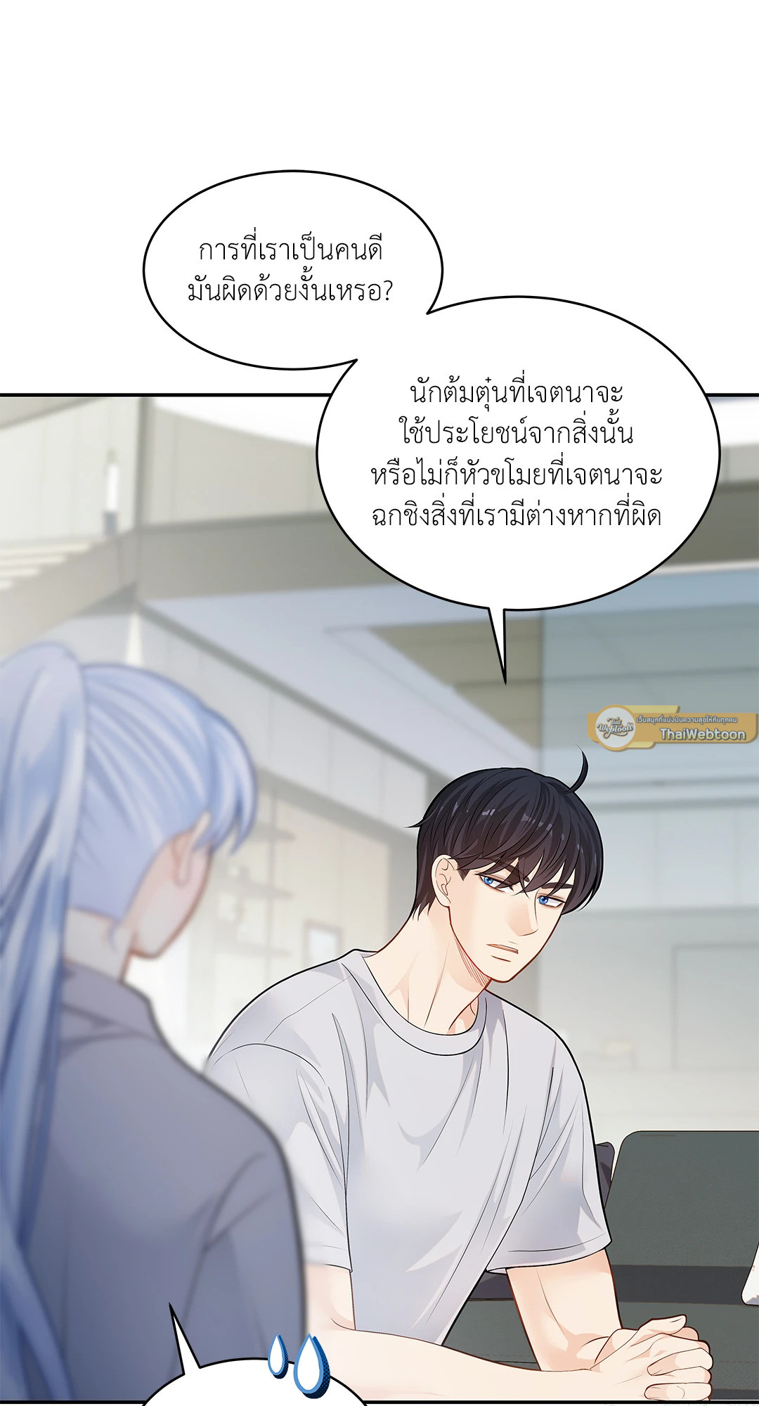 หน้า 58