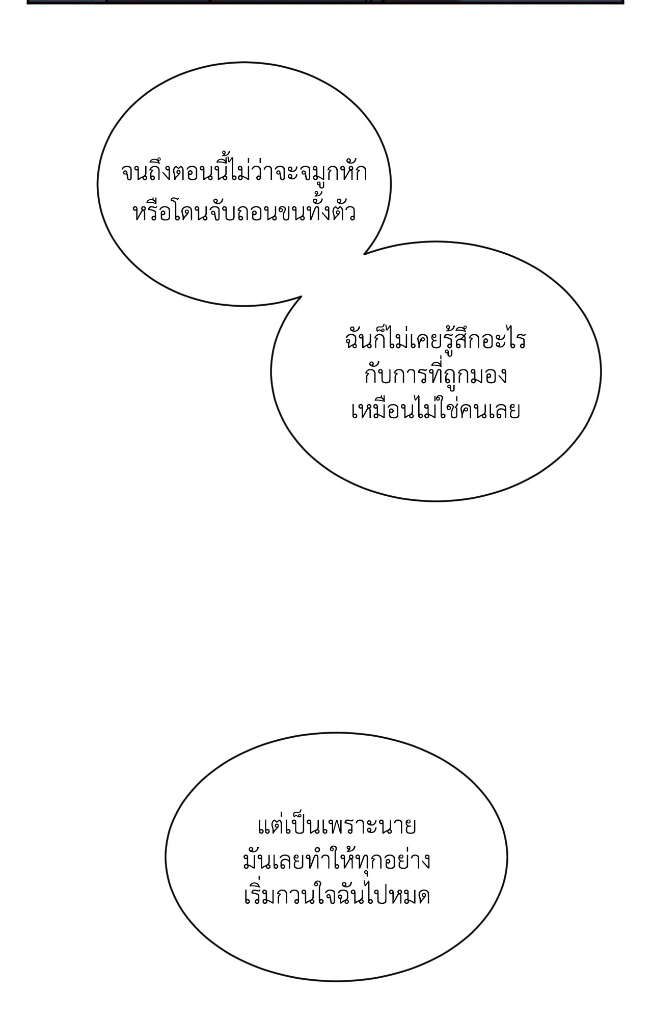 หน้า 78